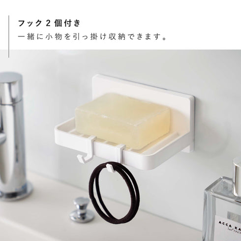 MIST フィルムフック 水が流れるソープトレー ホワイト.|s6